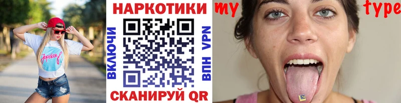 Купить Гашиш  КОКАИН  Меф  Николаевск-на-Амуре