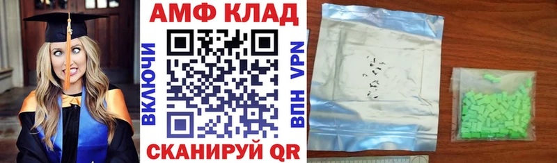 Амфетамин 98%  Купить  Николаевск-на-Амуре 