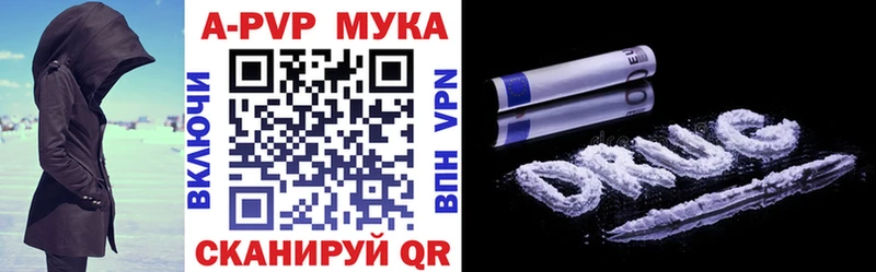 Alpha PVP VHQ  Купить где  Николаевск-на-Амуре 