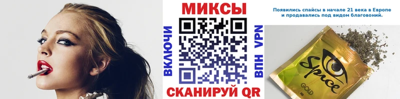 БУТИРАТ жидкий экстази  Купить где  Николаевск-на-Амуре 