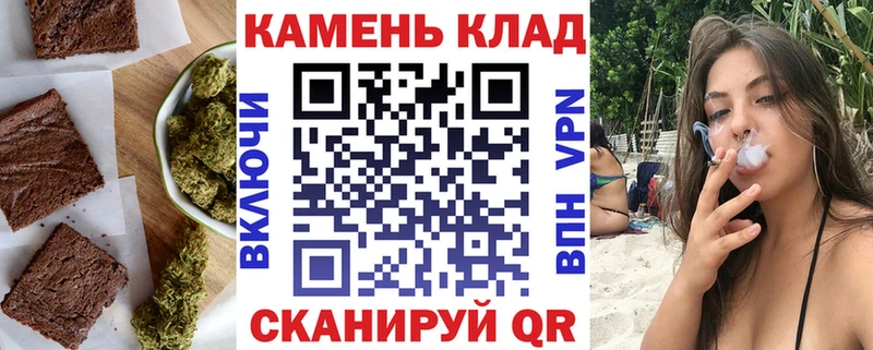 Купить где  Николаевск-на-Амуре  Cannafood конопля 