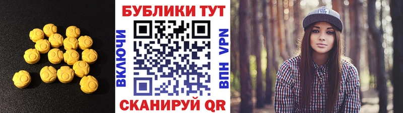 Купить  Николаевск-на-Амуре  Экстази 280 MDMA 