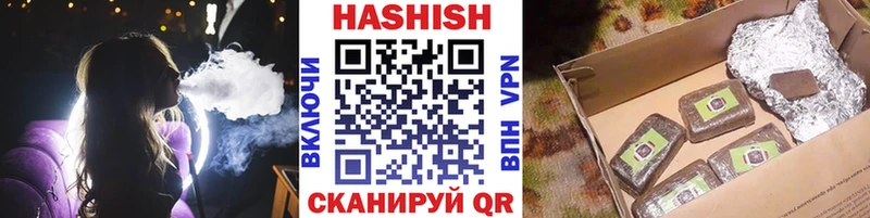 ГАШИШ Cannabis  Купить  Николаевск-на-Амуре 