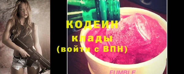 твердый Красноперекопск