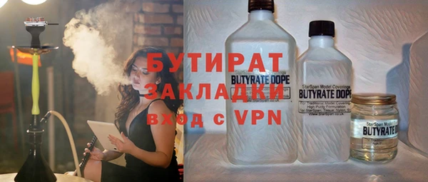 твердый Красноперекопск