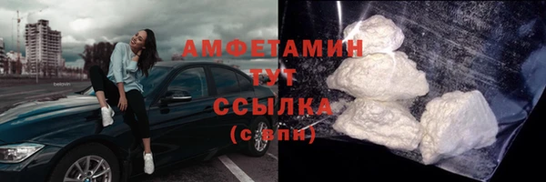 твердый Красноперекопск