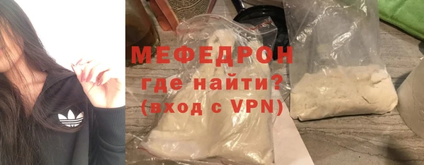 твердый Красноперекопск