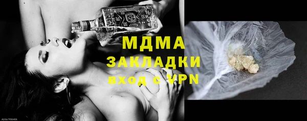 MDMA Premium VHQ Краснотурьинск