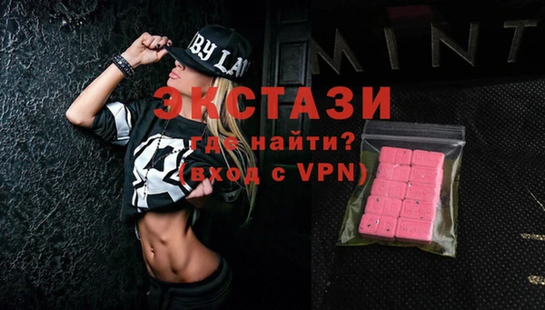 MDMA Premium VHQ Краснотурьинск