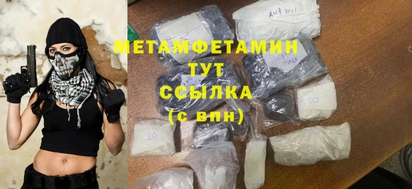 MDMA Premium VHQ Краснотурьинск