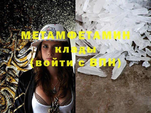твердый Красноперекопск