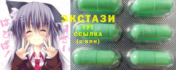 твердый Красноперекопск