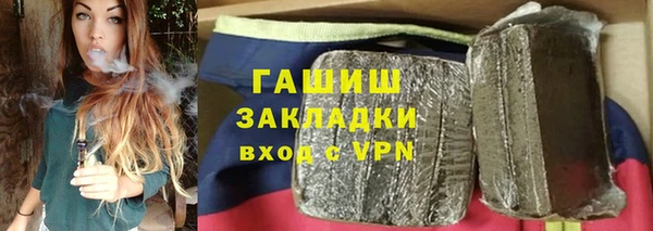 твердый Красноперекопск