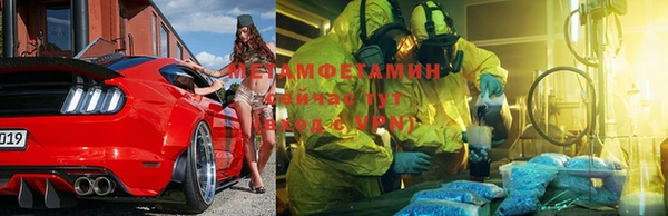 MDMA Premium VHQ Краснотурьинск