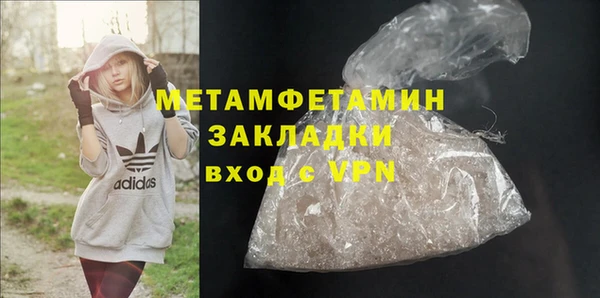 твердый Красноперекопск