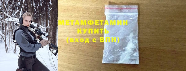 MDMA Premium VHQ Краснотурьинск