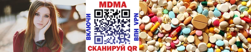 MDMA кристаллы  Купить где  Николаевск-на-Амуре 