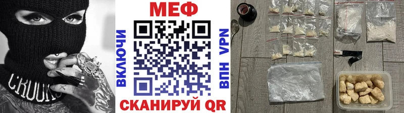 Купить  Николаевск-на-Амуре  Меф 4 MMC 