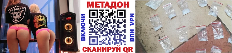 Купить где  Николаевск-на-Амуре  МЕТАДОН белоснежный 