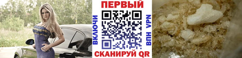 Купить  Николаевск-на-Амуре  Первитин витя 