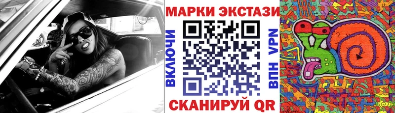 Марки NBOMe 1,8мг  Купить где  Николаевск-на-Амуре 