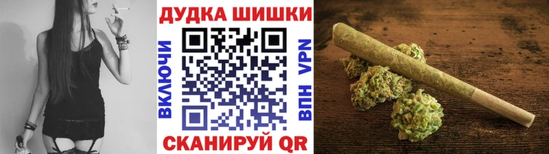 Купить  Николаевск-на-Амуре  Марихуана LSD WEED 